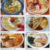 麺類皆ブラザー&#127836;画像で振り返る'06の山形生誕祭7月16.17日&#128467;&#65039;