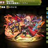 【パズドラ】邪炎の悪魔使いソフィの入手方法やスキル上げ、使い道情報！