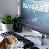 名前を付けて保存のWordマクロ～SaveAs2