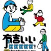 大のゲーム好きが「有吉ぃぃeeeee!」を見た感想と、ゲーム産業の展望について