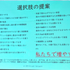 📖ディスレクシアの講演会に行ってきました