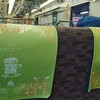 小浜線でやり残したことを済ませる旅、前編。（土曜日、晴れ）