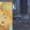 【パッチ2.5】メインクエ『ムーンブリダの秘策』の「怪しげな不審物」の場所！ #FF14