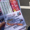 校門配布へ行きました！