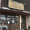 「バビロン」昔からあるパン屋さんに初訪問♪