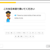 duolingo 始めました（いつまで続くかは不明）