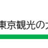 雷門、下から見るか上から見るか。 