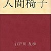 今日の一文（一月六日）