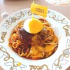 ハンバーグボロネーゼ🍝