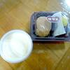 「サザエ」のおはぎはあいかわらず美味い。