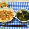 横浜大飯店 天津飯、蒸し鶏のマリネ、豆腐の中華スープ