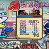 Popperz Chronicle (EX) クリア 所感