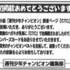 怖い！いまいち萌えない娘変換！次の犠牲者は誰だ！？