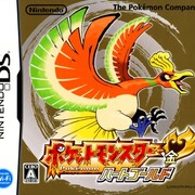 ポケモン難易度検証企画 カテゴリーの記事一覧 Haradaのポケモンブログ ポケモン難易度検証企画 カテゴリーの記事一覧 Haradaのポケモンブログ