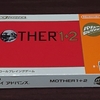 GBAのMOTHERシリーズを買ったお話