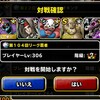 Level 3 Ai検証vol 2 置きザオリクとその効果 適当にdqmsl Level 3 Ai検証vol 2 置きザオリクとその効果 適当にdqmsl