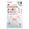 出っ歯予防はいつから？チュチュおしゃぶりデンティスター2離乳期用を歯科矯正経験者が徹底レビュー