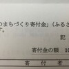 競馬をみて学んだこと：その３：負けることのほうが多い