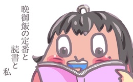 記事を見る