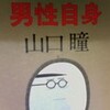 怒濤の連休、何から書けば