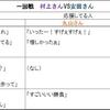 関ジャニの失恋ソング調査 なぜフラれ その後何を思うのか なないろまじりで 関ジャニの失恋ソング調査 なぜフラれ その後何を思うのか なないろまじりで