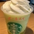スターバックスで新発売のグランマスカットフラペチーノを飲んできました！