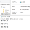 get_file_size(Win32デスクトップアプリでの使用)