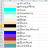 VBA 新しい色の指定方法 ～XlRgbColor定数