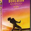 映画『ボヘミアン・ラプソディ』BOHEMIAN RHAPSODY 【評価】B ラミ・マレック