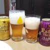 飲み比べ、銀河高原ビールEX.PALE ALE