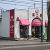 不二家/宮城県仙台市若林区白萩町