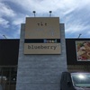 沼津市でもポニョが買える！ the パン屋 blueberry