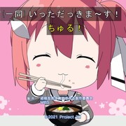21年春アニメ 結城友奈は勇者である ちゅるっと カテゴリーの記事一覧 Mouseionのブログ