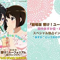 田中あすかとは 読書の人気 最新記事を集めました はてな