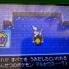 ポケモン不思議のダンジョンうんめいのとう攻略ムチュール編