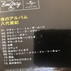 夜のアルバム