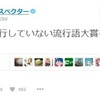 ポピュリズムを煽るもの：『トランプの正体』と加藤陽子『戦争まで』、それに『1202再稼働反対！首相官邸前抗議』+『キューバ料理の夕べ(笑）』