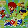 【GBA】機動劇団はろー座/ハロのぷよぷよ