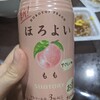 イオンフードコート