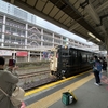 日本最南端の特急列車 ”指宿のたまて箱”　プチ鹿児島旅③