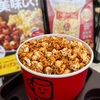 猫ちゃんの不調で病院へ。キャラメル200％になり嬉しかった映画館のポップコーン。