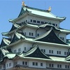 【とても名古屋的】名古屋城に上る