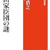 考えたくない事の大半は終わった