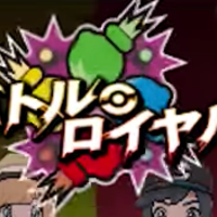 このレンタルポケモンでバトルツリーを楽に攻略しよう サンムーンbp稼ぎ アイデア共有ブログ このレンタルポケモンでバトルツリーを楽に攻略しよう サンムーンbp稼ぎ アイデア共有ブログ