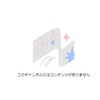 今日もどこかで