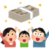 ものづくり補助金は製造業以外の業種でも申請できます‼️