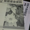 中学受験　要は算数　