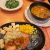 サイゼリヤで友達と食事！