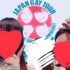 2019/1/25 JAPAN GAY TOUR FINAL