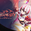 【崩壊3rd】ver8.4メモ